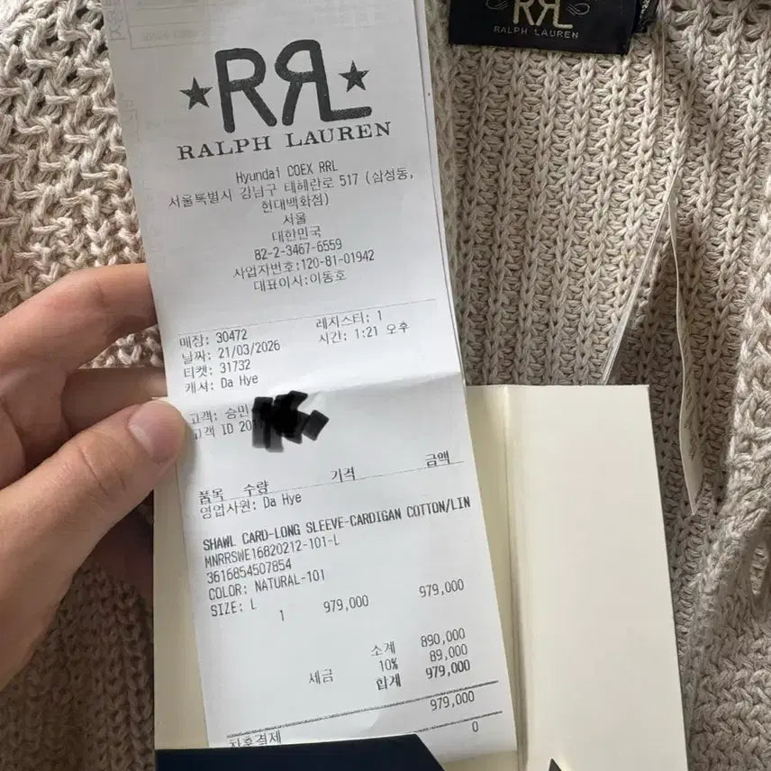 [SOLD OUT] rrl 코튼 리넨 숄 칼라 가디건 L사이즈 급처