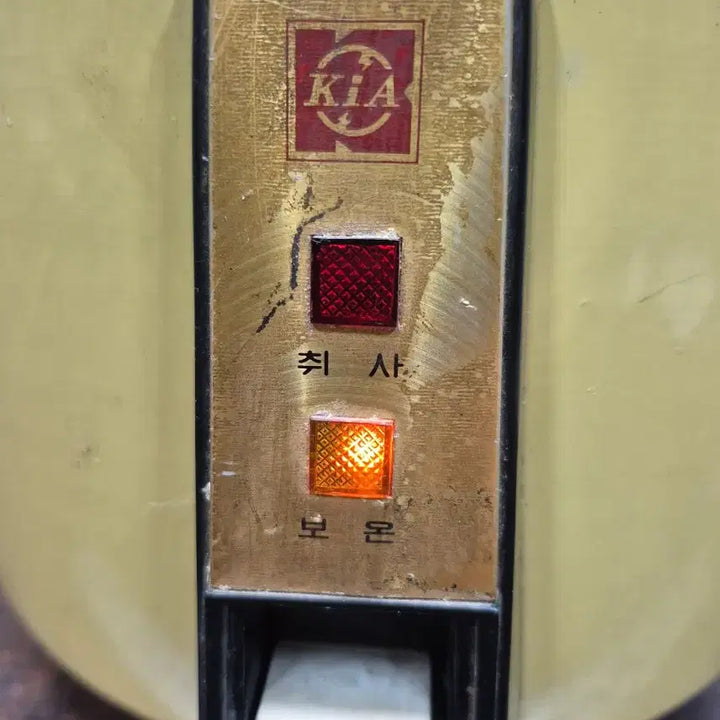 [SOLD OUT] 1960-70년대 KIA 전기 밥솥 옛날 빈티지