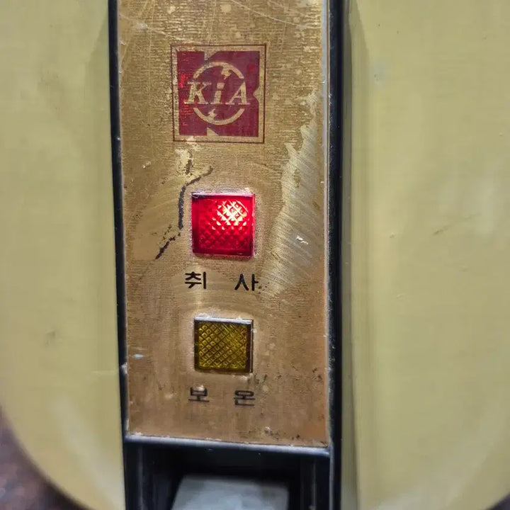 [SOLD OUT] 1960-70년대 KIA 전기 밥솥 옛날 빈티지
