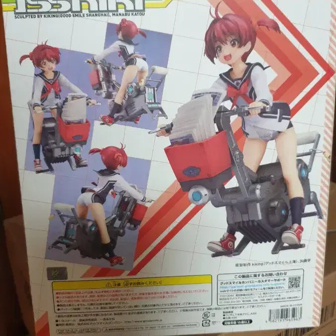 [SOLD OUT] 미개봉  굿스마일 비비드레드 아카네 잇시키