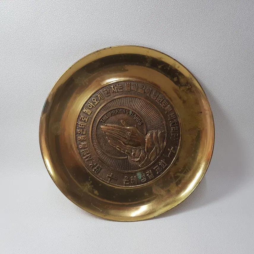 [BUNJANG] Praying Hands Brass Decorative Plate / 신앙의 정성 기도하는 손 황동 장식 접시