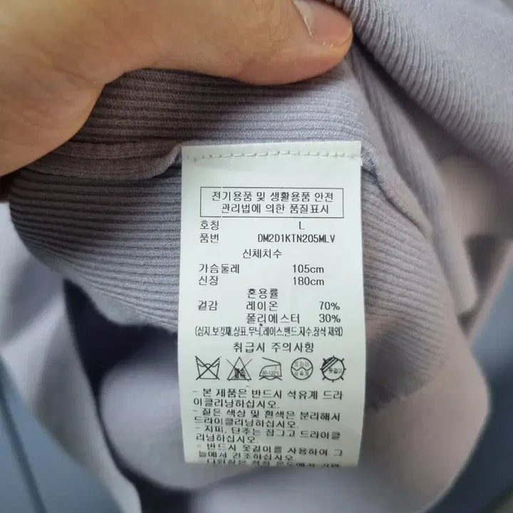[BUNJANG] DKNY Open Collar Long Sleeve Knit / 한섬 DKNY 오픈 카라 긴팔 니트