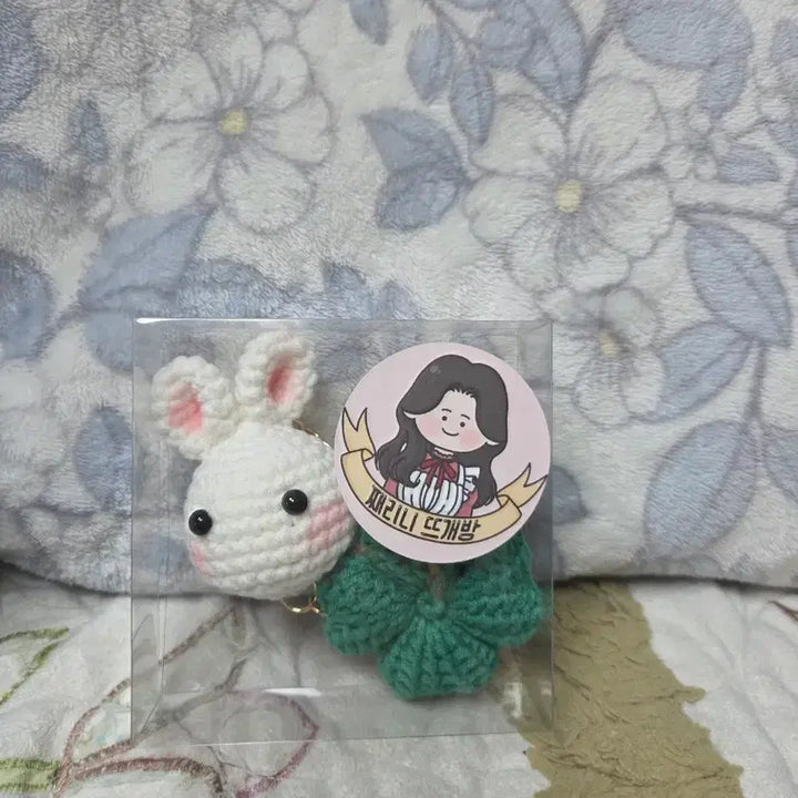 [BUNJANG] Handmade Crochet Rabbit Keyring / 토끼 뜨개키링