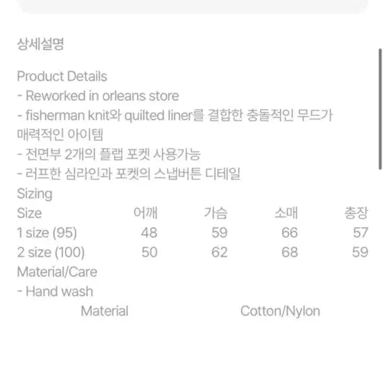 [SOLD OUT] 올랜스 퀼팅  자켓