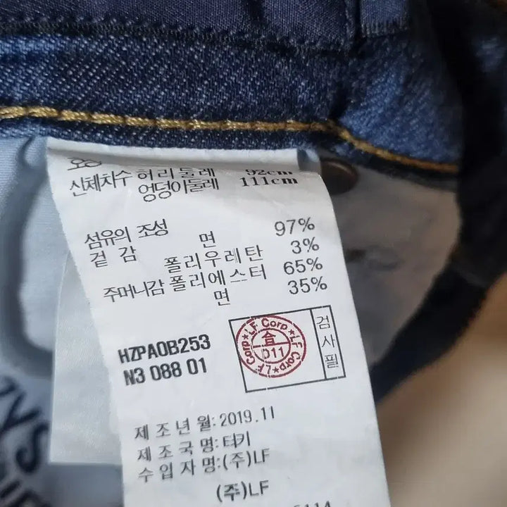 [SOLD OUT] 헤지스 바지 88