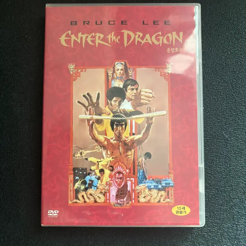 [SOLD OUT] 브루스 리 용쟁호투 DVD