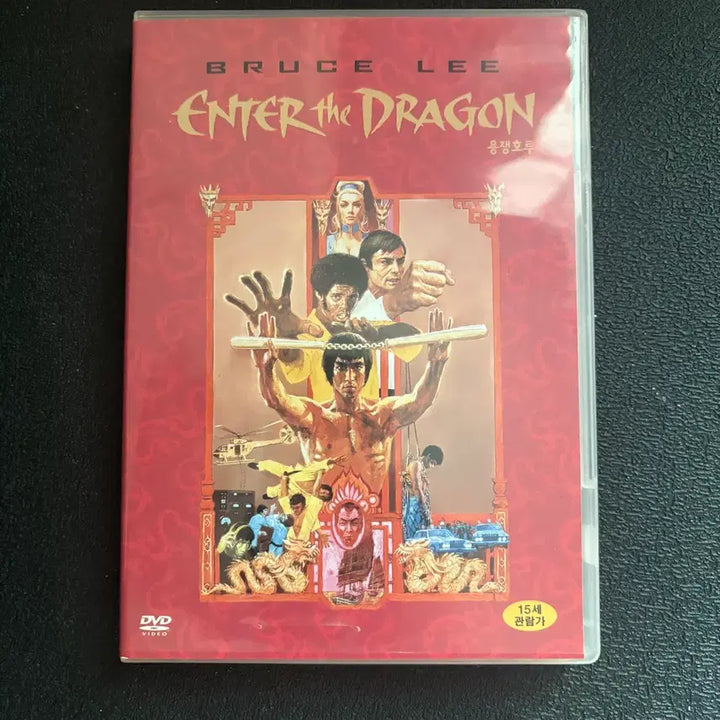 [SOLD OUT] 브루스 리 용쟁호투 DVD
