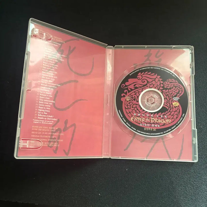 [SOLD OUT] 브루스 리 용쟁호투 DVD