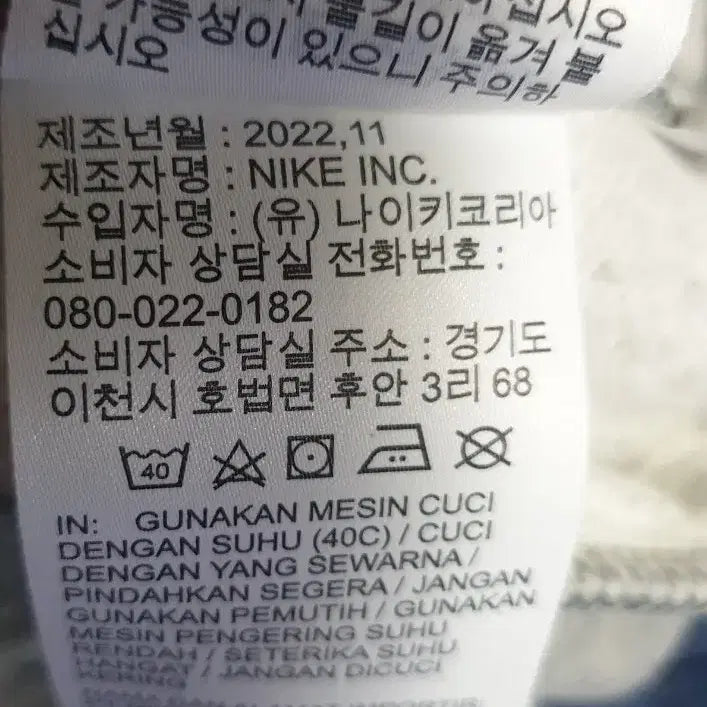 [BUNJANG] Nike Club Fleece Brushed Back Collar Long Sleeve Gray (L) / 나이키 클럽 플리스 브러쉬드 백 카라 롱슬리브 그레이 (L)