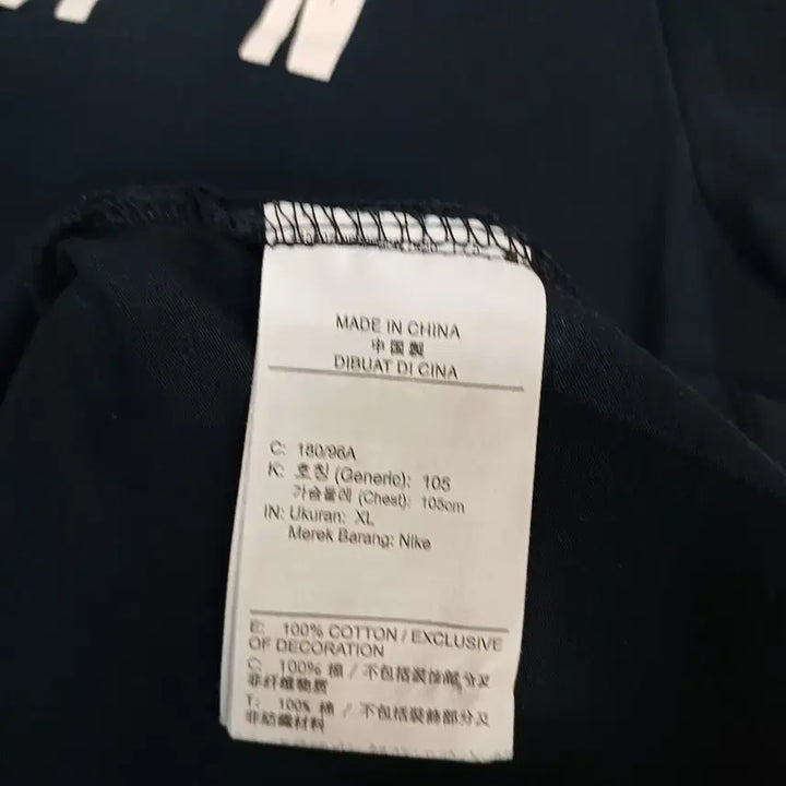 [SOLD OUT] 조던 네이비 반팔 티셔츠100사이즈여름 64222