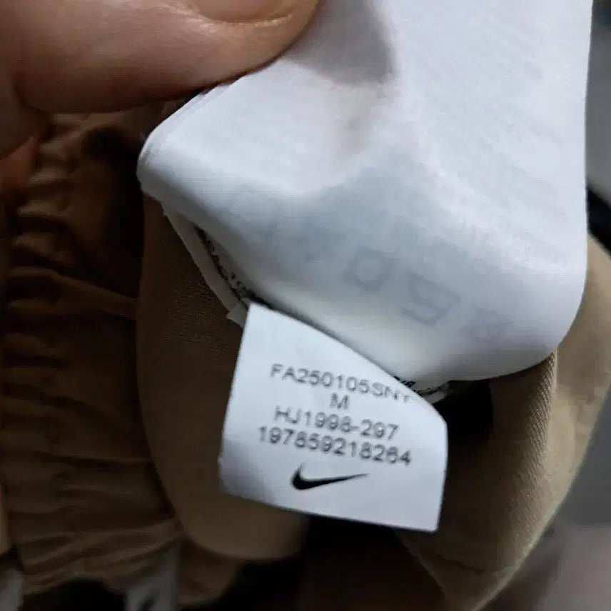 [BUNJANG] Nike Beige Cotton Pants / 나이키 베이지색 면바지