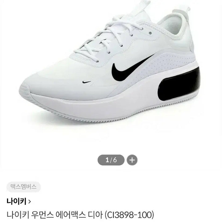 [BUNJANG] Nike Women&