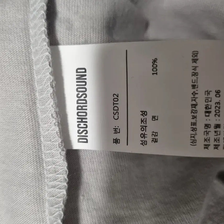 [BUNJANG] Discord Sound Dolphin Crop T-shirt / 디스코드사운드에서 나온 돌핀 크롭 반팔 티셔츠