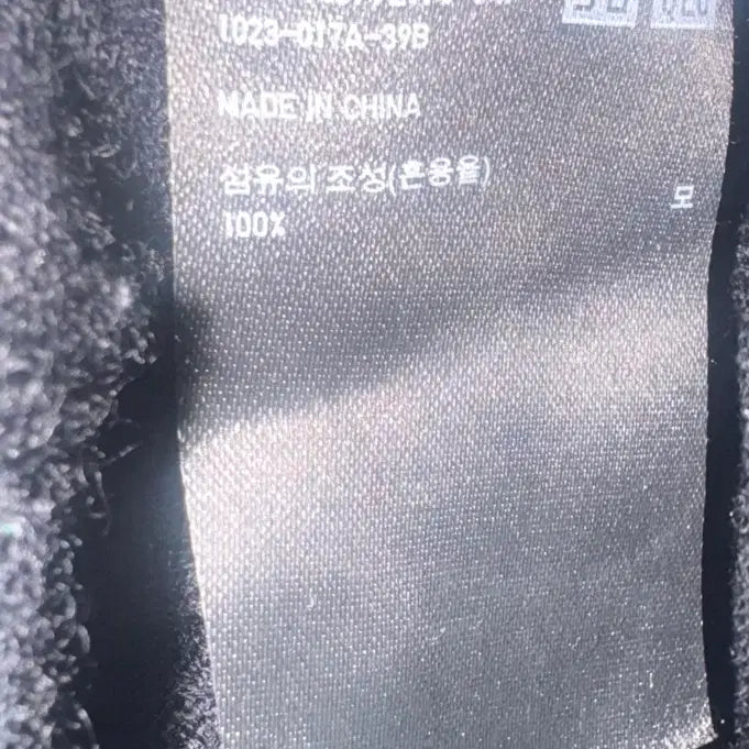 [SOLD OUT] 유니클로 +J 질샌더 순모 롱 가디건