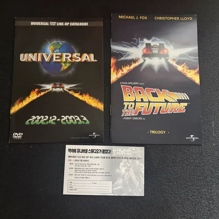 [SOLD OUT] 빽투더퓨쳐 DVD 박스세트