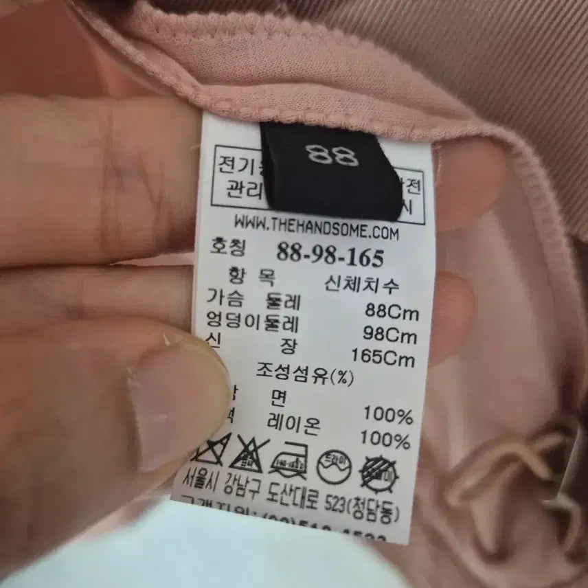 [SOLD OUT] 랑방 컬렉션  티셔츠 반팔 밑단 포인트 66 한섬