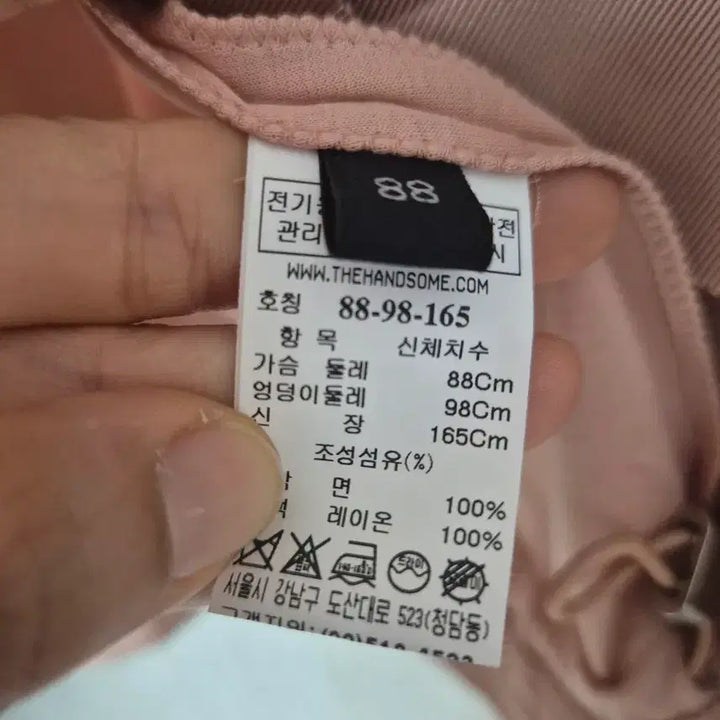 [SOLD OUT] 랑방 컬렉션  티셔츠 반팔 밑단 포인트 66 한섬
