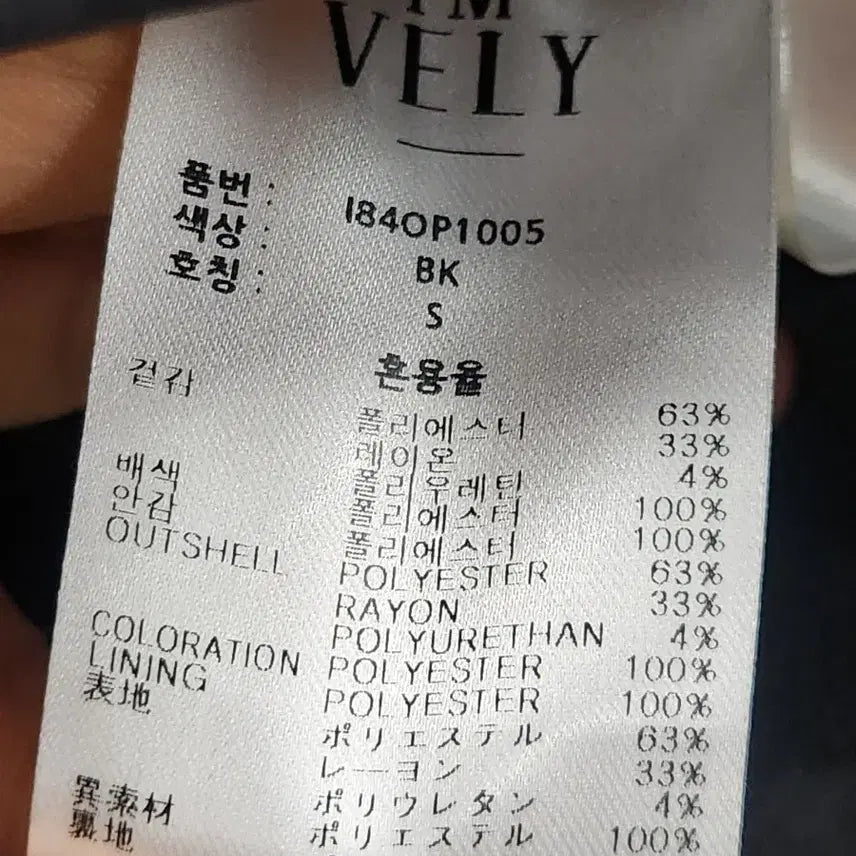 [BUNJANG] IMVELY Dot Puff Sleeve Black Dress / IMVELY 시스루 도트 퍼프 블랙 원피스 S 하객룩 슬림핏