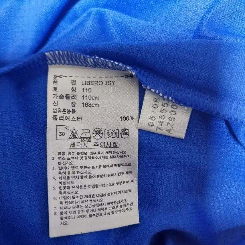 [BUNJANG] Adidas Functional Short-Sleeve T-Shirt / 아디다스/110) 기능성 반팔티셔츠