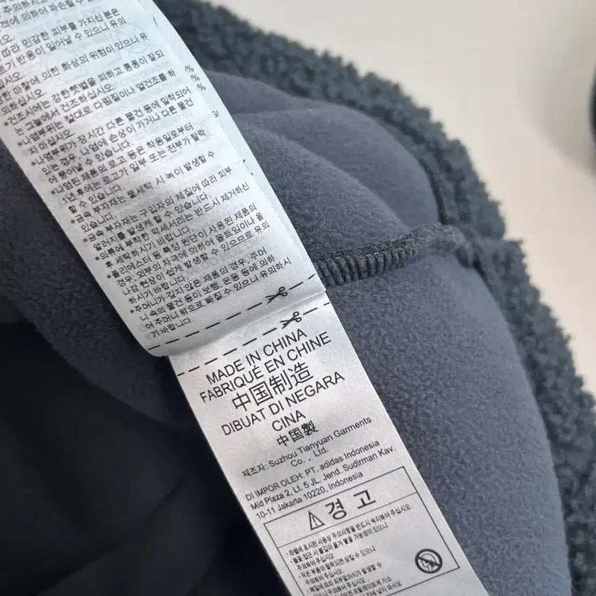 [SOLD OUT] [정품] 아디다스 어드벤처 셰르파 플리스 조끼