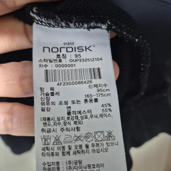 [SOLD OUT] (22년) 노르디스크 빅폴라 베어 맨투맨 티셔츠 블랙 M