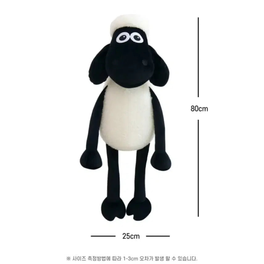[BUNJANG] Shaun the Sheep 80cm Plush Doll / 특대형 80cm 대왕 숀더쉽 동물캐릭터 인형