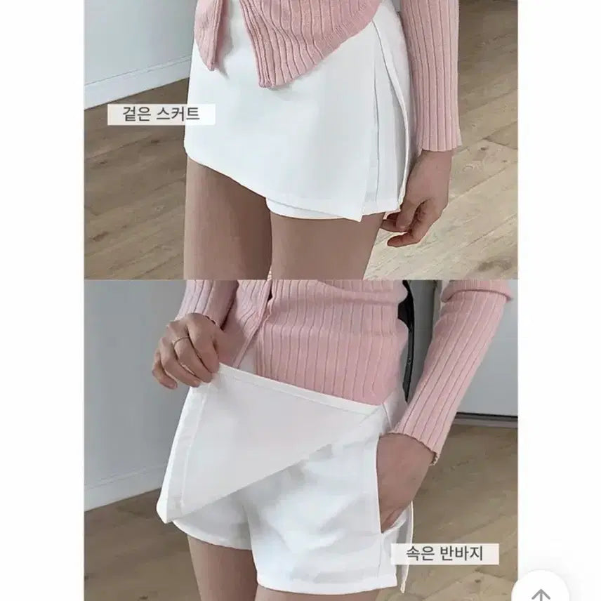 [SOLD OUT] 클래식블랑 치마바지 화이트 m (벨트포함)