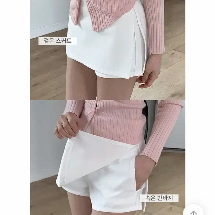 [SOLD OUT] 클래식블랑 치마바지 화이트 m (벨트포함)