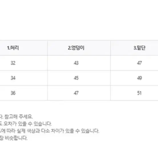 [SOLD OUT] 클래식블랑 치마바지 화이트 m (벨트포함)