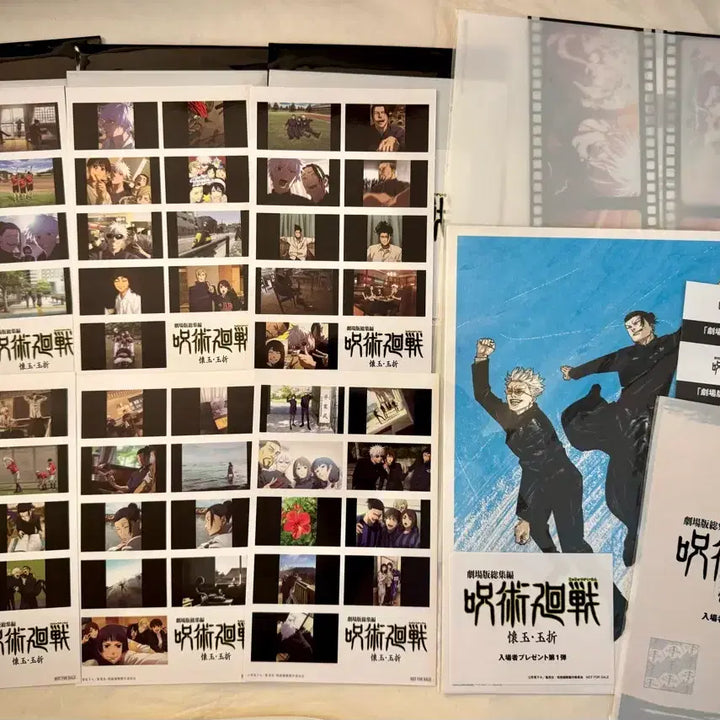 [BUNJANG] Jujutsu Kaisen: Hell Verse Japanese Theatrical Exclusive Complete Set / 주술회전 회옥옥절 일본 극장판 특전 전종 세트