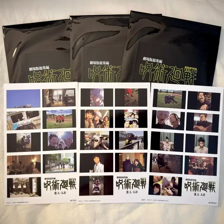 [BUNJANG] Jujutsu Kaisen: Hell Verse Japanese Theatrical Exclusive Complete Set / 주술회전 회옥옥절 일본 극장판 특전 전종 세트