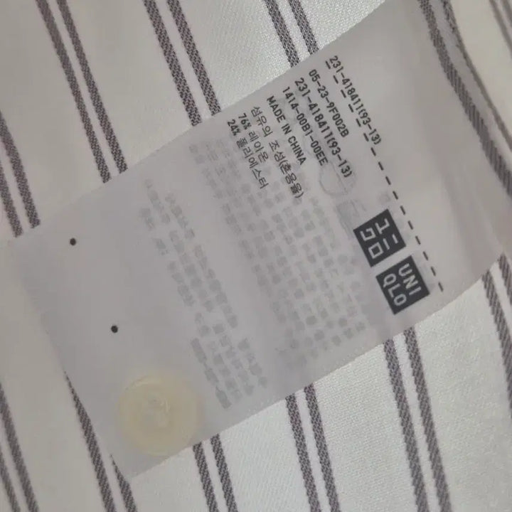 [SOLD OUT] 유니클로 스트라이프 셔츠 블라우스 만원샵