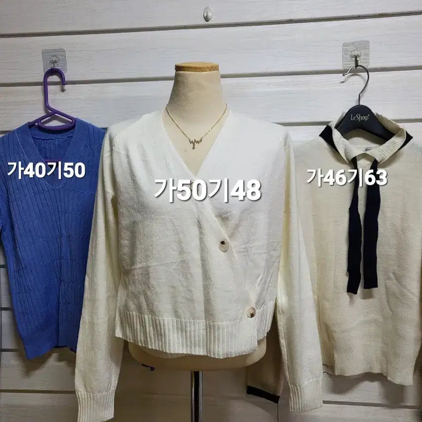 [BUNJANG] Mixxo Knit Cardigan and Two Other Knits / 믹쏘가디건 외 니트 3종 만원 비움
