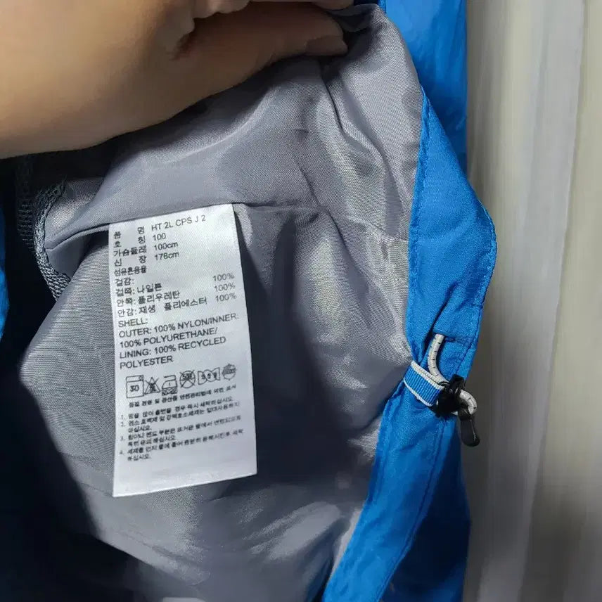 [BUNJANG] Adidas Blue Windbreaker Jacket / 아디다스 파란색 바람막이 자켓