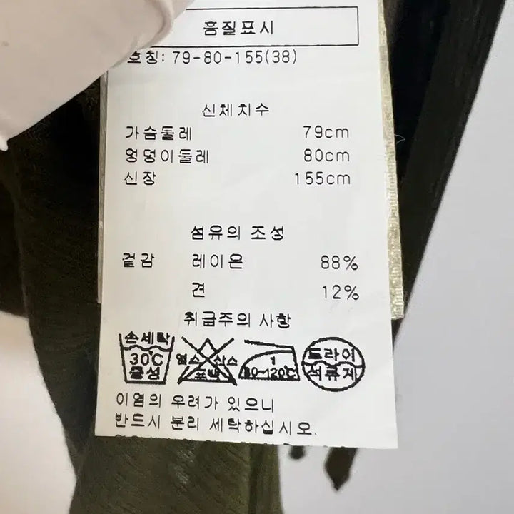 [BUNJANG] Rick Owens T-shirt Khaki / 릭오웬스 티셔츠(새상품,38사이즈)카키