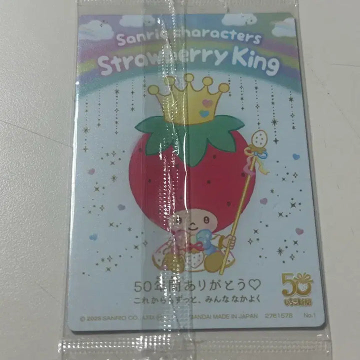 [BUNJANG] Sanrio 50th Anniversary Strawberry King Wafer Card / 산리오 50주년 웨하스 - 스트로베리킹 카드