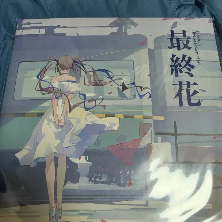 [SOLD OUT] 아이리 칸나 최종화 LP 판매합니다