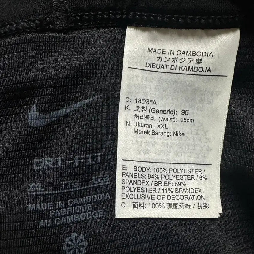 [BUNJANG] Nike Dri-FIT Running Shorts XXL / 나이키 드라이핏 런닝 쇼츠 XXL