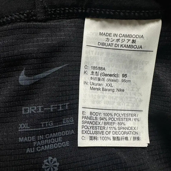 [BUNJANG] Nike Dri-FIT Running Shorts XXL / 나이키 드라이핏 런닝 쇼츠 XXL