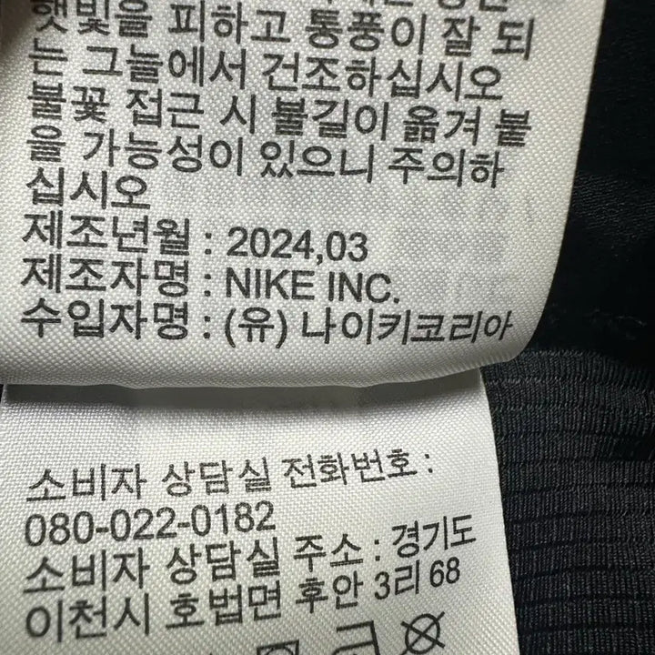 [BUNJANG] Nike Dri-FIT Running Shorts XXL / 나이키 드라이핏 런닝 쇼츠 XXL