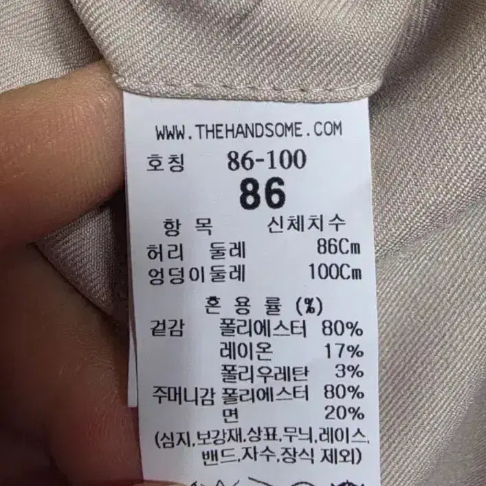 [BUNJANG] System Homme Wide Tucked Slacks / 시스템옴므 86(34)와이드팬츠