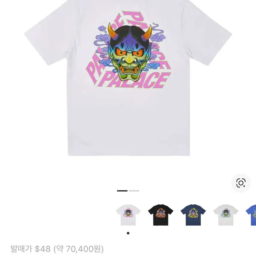 [BUNJANG] Palace Demon P3 T-shirt White XL / 팔라스 데몬 P3 반팔 티셔츠 화이트 xl