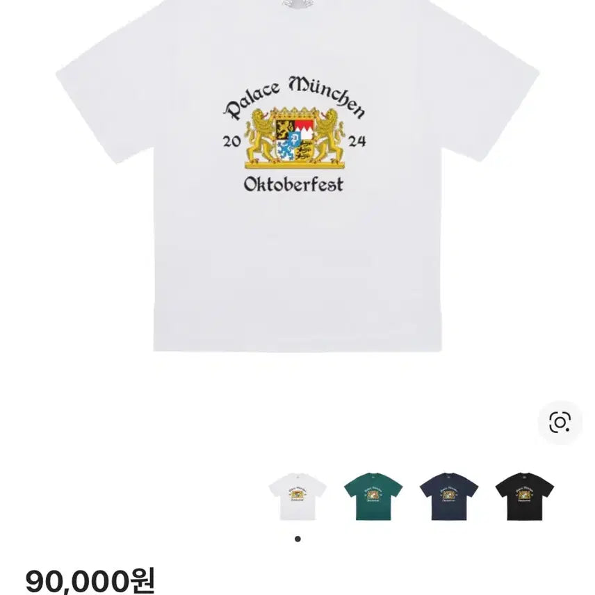 [BUNJANG] Palace Oktoberfest White T-Shirt 24FW (L) / 팔라스 옥토버페스트 흰색 티셔츠 24FW L사이즈