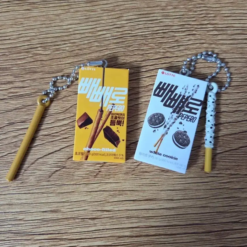 [BUNJANG] Lotte Pepero Keyring / 새상품) 롯데 크런키, 화이트쿠키, 누드, 초코필드 빼빼로 키링