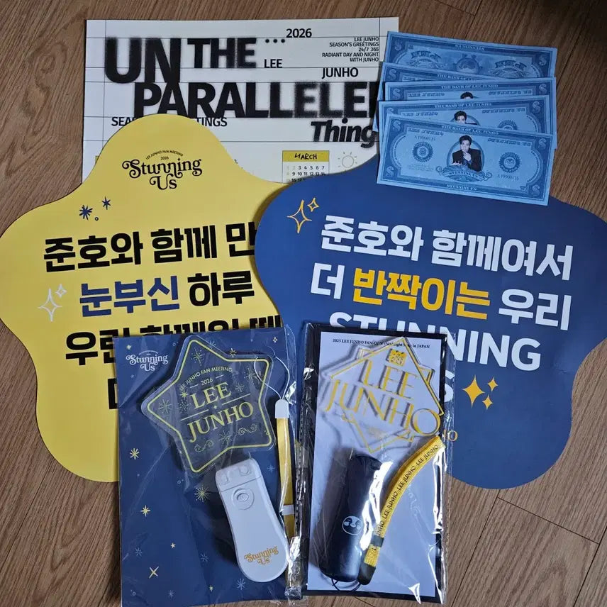 [BUNJANG] Lee Junho Light Stick Bundle Set / 이준호 라이트스틱(응원봉) 일괄