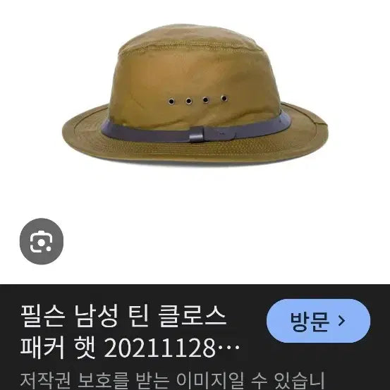 [SOLD OUT] 새상품급 FILSON 틴클로 스파커 햇 M