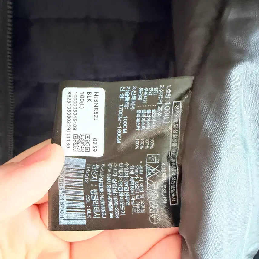 [BUNJANG] The North Face Wave On Ball LT Lightweight Padded Jacket - Black, Size L / 노스페이스 웨이브 온볼 LT 경량패딩 L