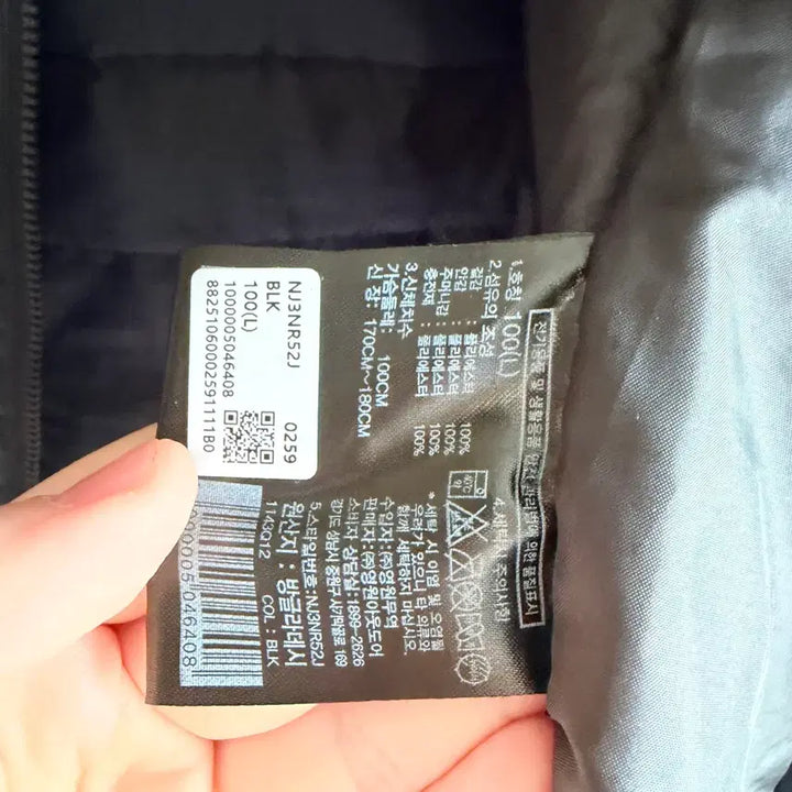 [BUNJANG] The North Face Wave On Ball LT Lightweight Padded Jacket - Black, Size L / 노스페이스 웨이브 온볼 LT 경량패딩 L