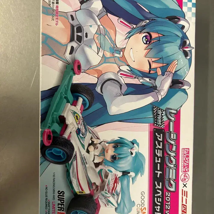 [BUNJANG] Good Smile Racing Hatsune Miku Mini Car 92241 / 굿스마일 넨도로이드 레이싱 하츠네 미쿠 미니카 92241