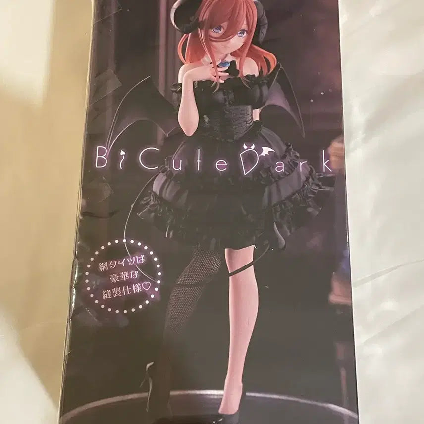 [BUNJANG] FuRyu Kotobuno Hanayame BiCute Figure / FuRyu 고토분노하나야메 BiCute 피규어 미개봉